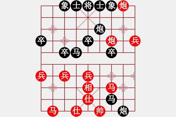 象棋棋譜圖片：天意[紅] -VS- 人生如夢[黑] - 步數(shù)：40 