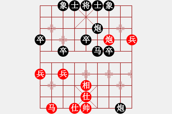 象棋棋譜圖片：天意[紅] -VS- 人生如夢[黑] - 步數(shù)：50 