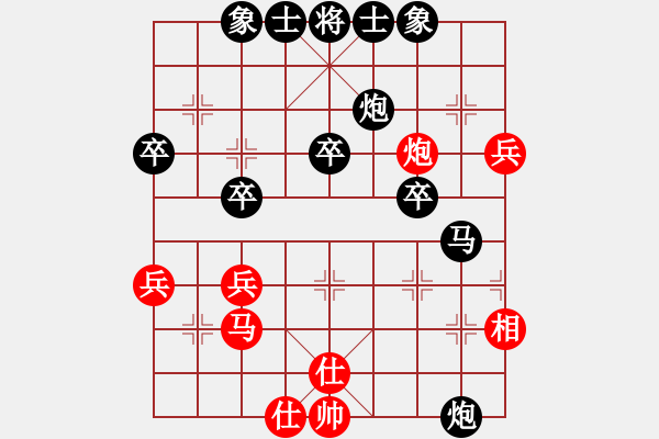 象棋棋譜圖片：天意[紅] -VS- 人生如夢[黑] - 步數(shù)：60 