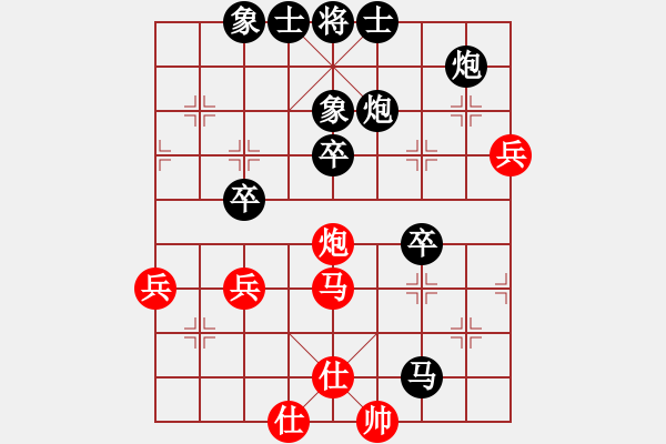 象棋棋譜圖片：天意[紅] -VS- 人生如夢[黑] - 步數(shù)：70 