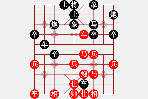 象棋棋譜圖片：上海 孫勇征 負(fù) 廣東 許銀川 - 步數(shù)：30 