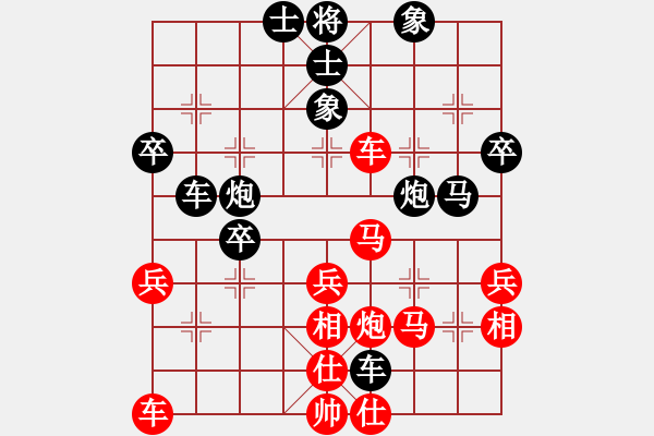 象棋棋譜圖片：上海 孫勇征 負(fù) 廣東 許銀川 - 步數(shù)：40 