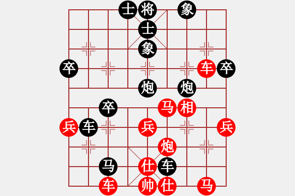 象棋棋譜圖片：上海 孫勇征 負(fù) 廣東 許銀川 - 步數(shù)：50 