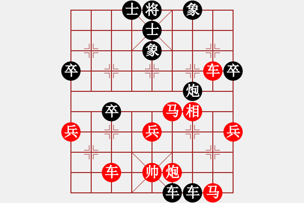 象棋棋譜圖片：上海 孫勇征 負(fù) 廣東 許銀川 - 步數(shù)：60 