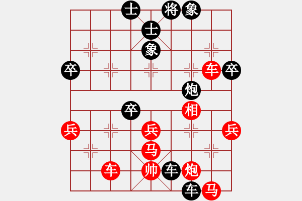 象棋棋譜圖片：上海 孫勇征 負(fù) 廣東 許銀川 - 步數(shù)：65 