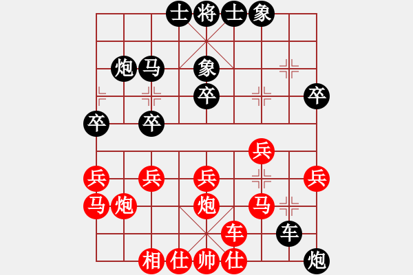 象棋棋譜圖片：趙子雨先勝趙峰 - 步數(shù)：30 