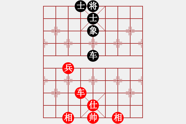 象棋棋譜圖片：bbboy002（業(yè)6-3） 先和 一切都是云煙（業(yè)6-3） - 步數(shù)：100 