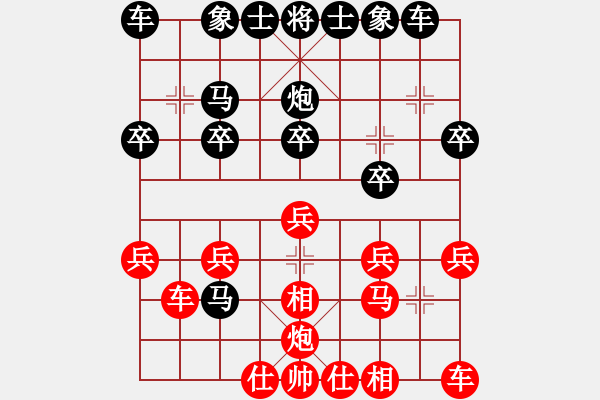 象棋棋譜圖片：bbboy002（業(yè)6-3） 先和 一切都是云煙（業(yè)6-3） - 步數(shù)：20 