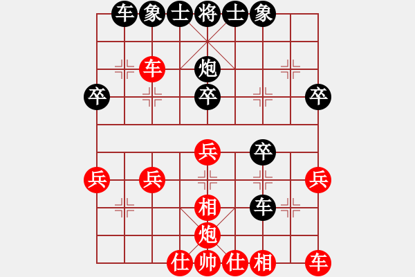 象棋棋譜圖片：bbboy002（業(yè)6-3） 先和 一切都是云煙（業(yè)6-3） - 步數(shù)：30 