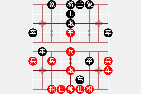 象棋棋譜圖片：bbboy002（業(yè)6-3） 先和 一切都是云煙（業(yè)6-3） - 步數(shù)：40 