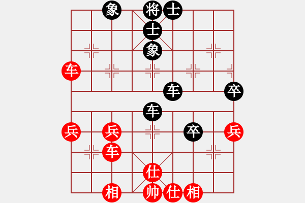 象棋棋譜圖片：bbboy002（業(yè)6-3） 先和 一切都是云煙（業(yè)6-3） - 步數(shù)：50 