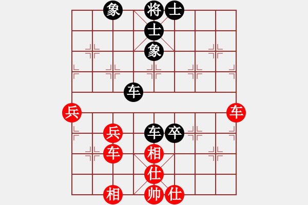 象棋棋譜圖片：bbboy002（業(yè)6-3） 先和 一切都是云煙（業(yè)6-3） - 步數(shù)：60 