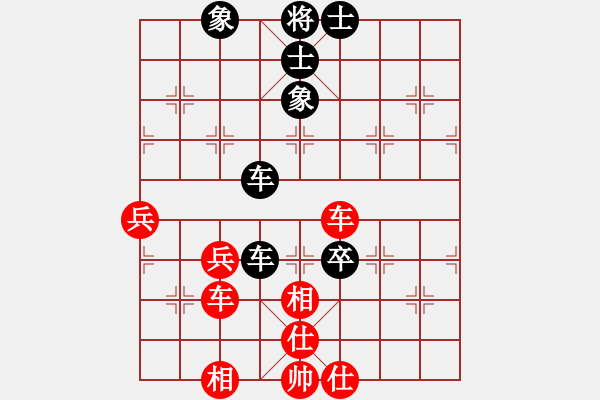 象棋棋譜圖片：bbboy002（業(yè)6-3） 先和 一切都是云煙（業(yè)6-3） - 步數(shù)：70 