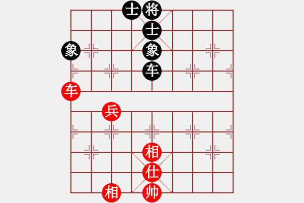 象棋棋譜圖片：bbboy002（業(yè)6-3） 先和 一切都是云煙（業(yè)6-3） - 步數(shù)：90 