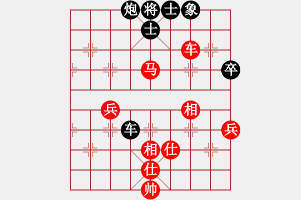 象棋棋譜圖片：中炮三兵對(duì)屏風(fēng)馬邊卒兌兵分析 - 步數(shù)：100 