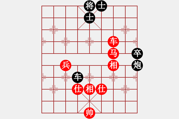 象棋棋譜圖片：中炮三兵對(duì)屏風(fēng)馬邊卒兌兵分析 - 步數(shù)：110 