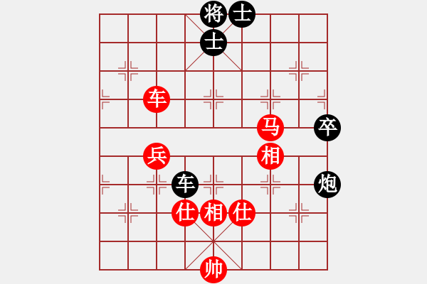 象棋棋譜圖片：中炮三兵對(duì)屏風(fēng)馬邊卒兌兵分析 - 步數(shù)：112 