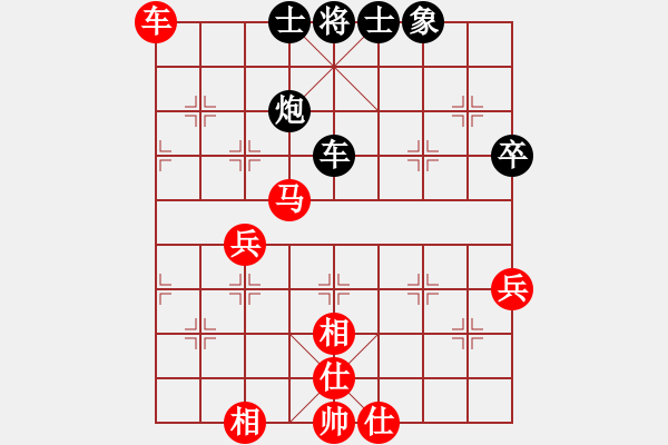 象棋棋譜圖片：中炮三兵對(duì)屏風(fēng)馬邊卒兌兵分析 - 步數(shù)：70 