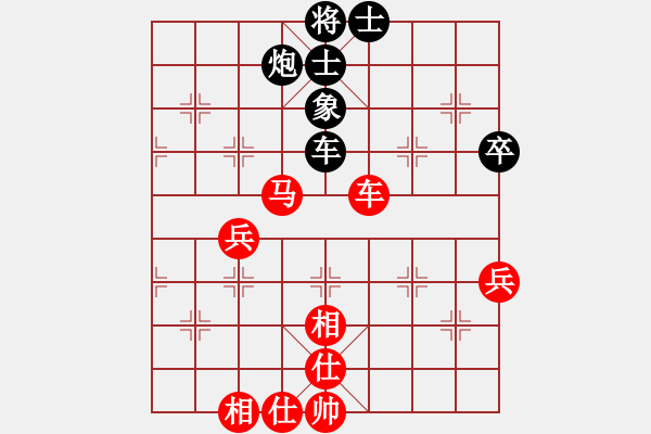 象棋棋譜圖片：中炮三兵對(duì)屏風(fēng)馬邊卒兌兵分析 - 步數(shù)：80 