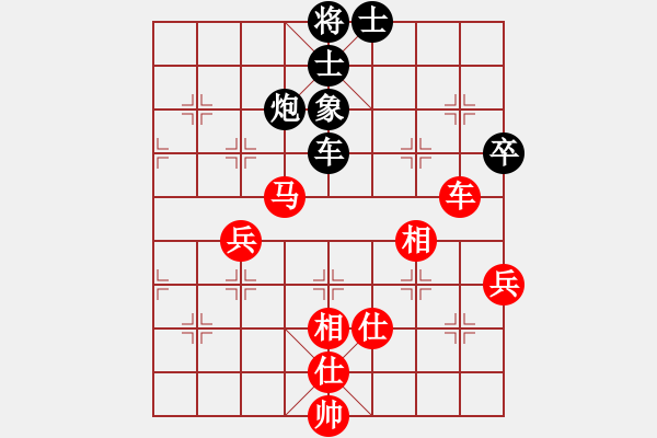 象棋棋譜圖片：中炮三兵對(duì)屏風(fēng)馬邊卒兌兵分析 - 步數(shù)：90 