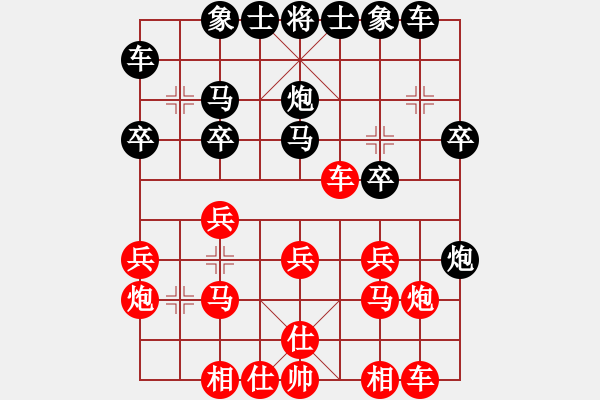 象棋棋譜圖片：金布(9級(jí))-負(fù)-笑面活佛(6級(jí)) - 步數(shù)：20 