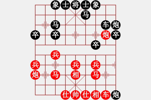 象棋棋譜圖片：金布(9級(jí))-負(fù)-笑面活佛(6級(jí)) - 步數(shù)：30 