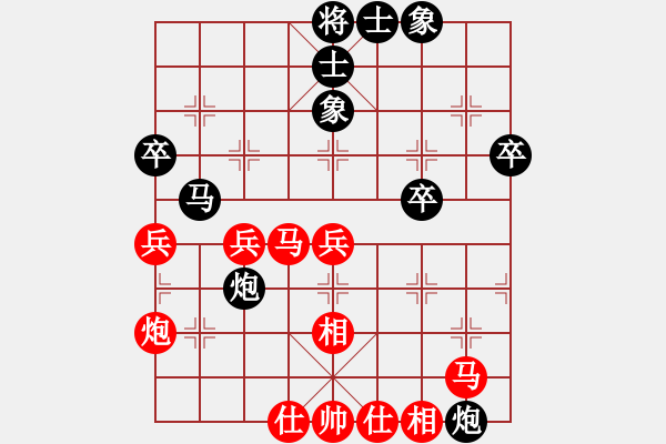 象棋棋譜圖片：金布(9級(jí))-負(fù)-笑面活佛(6級(jí)) - 步數(shù)：50 