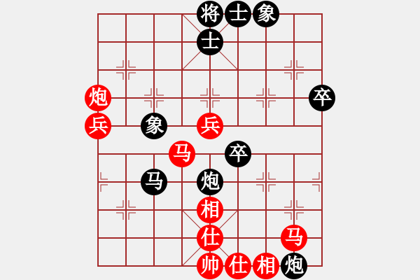 象棋棋譜圖片：金布(9級(jí))-負(fù)-笑面活佛(6級(jí)) - 步數(shù)：60 