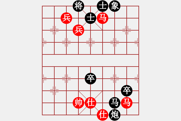 象棋棋譜圖片：金布(9級(jí))-負(fù)-笑面活佛(6級(jí)) - 步數(shù)：90 