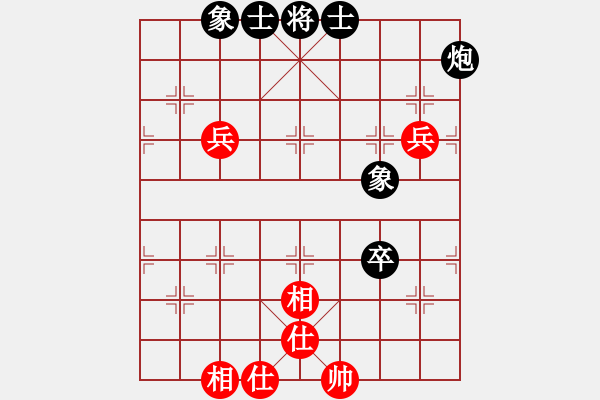 象棋棋譜圖片：哥愛你愛她(月將)-和-新天機引(8段) - 步數(shù)：100 