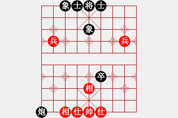 象棋棋譜圖片：哥愛你愛她(月將)-和-新天機引(8段) - 步數(shù)：110 