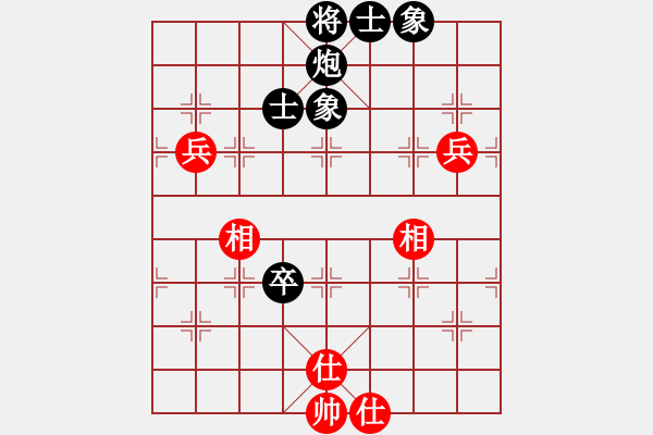 象棋棋譜圖片：哥愛你愛她(月將)-和-新天機引(8段) - 步數(shù)：130 