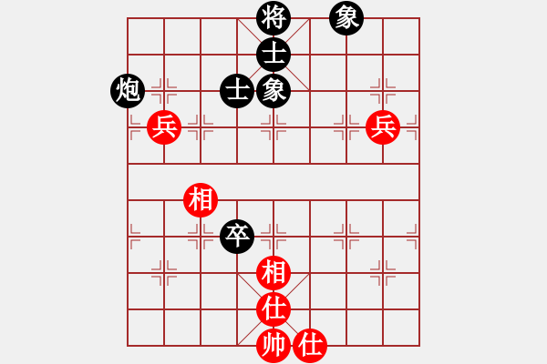 象棋棋譜圖片：哥愛你愛她(月將)-和-新天機引(8段) - 步數(shù)：140 