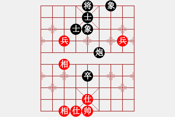 象棋棋譜圖片：哥愛你愛她(月將)-和-新天機引(8段) - 步數(shù)：160 