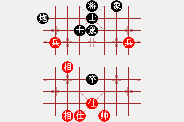 象棋棋譜圖片：哥愛你愛她(月將)-和-新天機引(8段) - 步數(shù)：180 