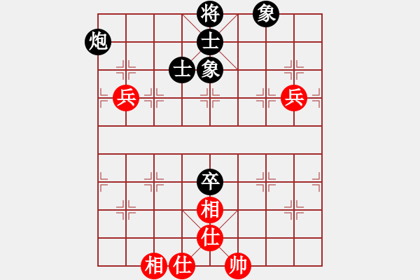 象棋棋譜圖片：哥愛你愛她(月將)-和-新天機引(8段) - 步數(shù)：190 