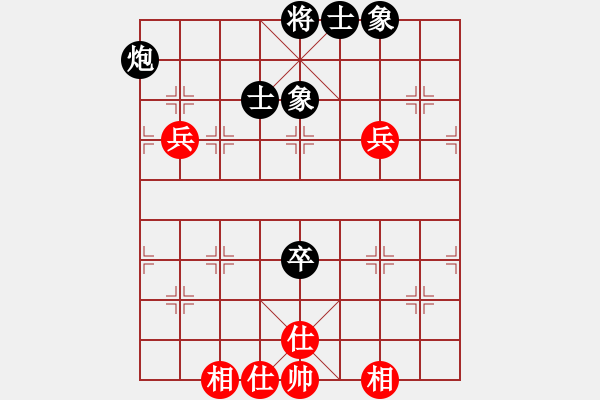 象棋棋譜圖片：哥愛你愛她(月將)-和-新天機引(8段) - 步數(shù)：200 