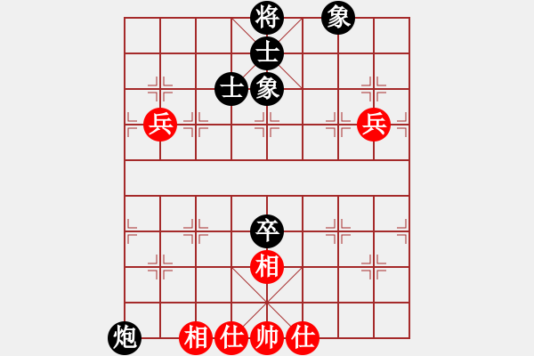 象棋棋譜圖片：哥愛你愛她(月將)-和-新天機引(8段) - 步數(shù)：210 