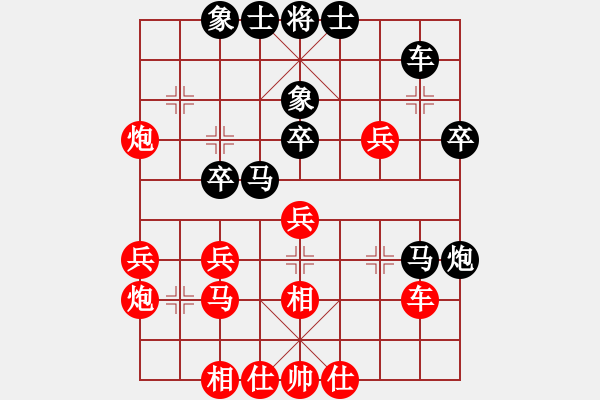 象棋棋譜圖片：哥愛你愛她(月將)-和-新天機引(8段) - 步數(shù)：40 