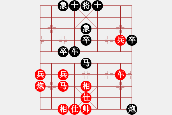 象棋棋譜圖片：哥愛你愛她(月將)-和-新天機引(8段) - 步數(shù)：50 