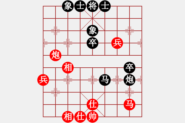 象棋棋譜圖片：哥愛你愛她(月將)-和-新天機引(8段) - 步數(shù)：70 