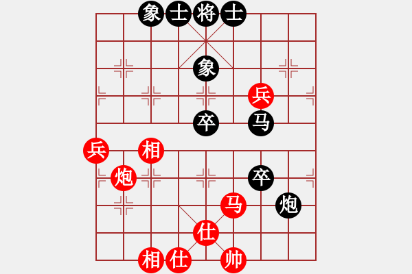 象棋棋譜圖片：哥愛你愛她(月將)-和-新天機引(8段) - 步數(shù)：80 