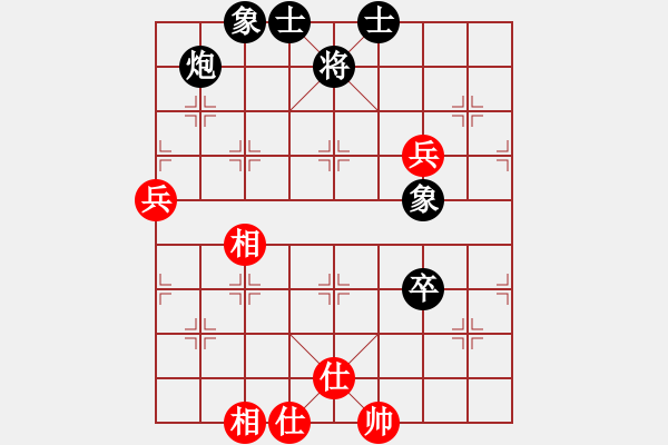 象棋棋譜圖片：哥愛你愛她(月將)-和-新天機引(8段) - 步數(shù)：90 