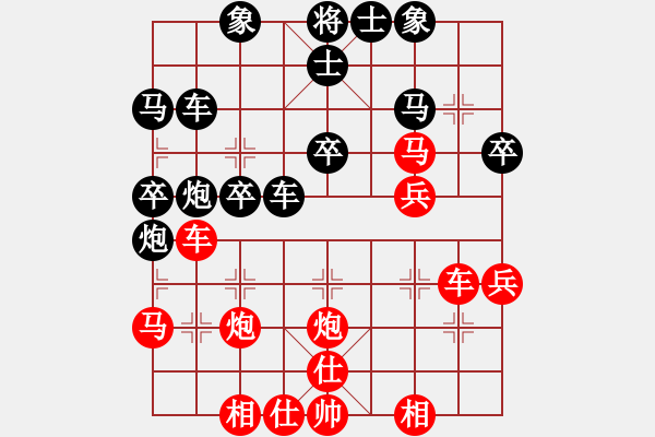 象棋棋譜圖片：火云傳說[1620601669] -VS- 橫才俊儒[292832991] - 步數(shù)：30 