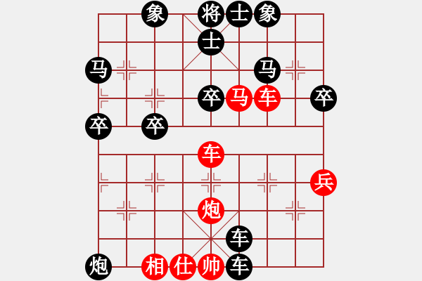 象棋棋譜圖片：火云傳說[1620601669] -VS- 橫才俊儒[292832991] - 步數(shù)：52 