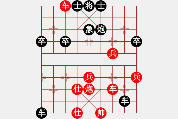 象棋棋譜圖片：123 - 步數：60 