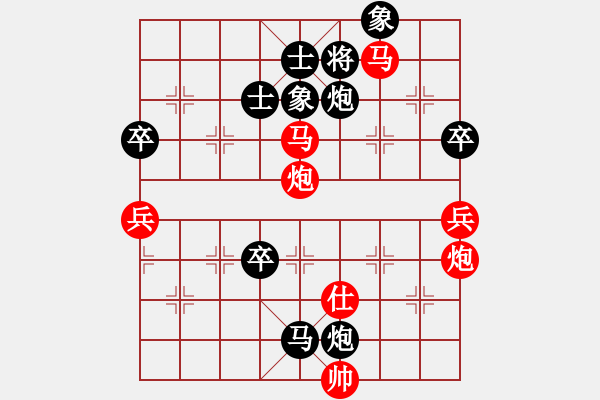 象棋棋譜圖片：無敵黑龍?zhí)?月將)-勝-象棋稅務(wù)官(日帥) - 步數(shù)：100 