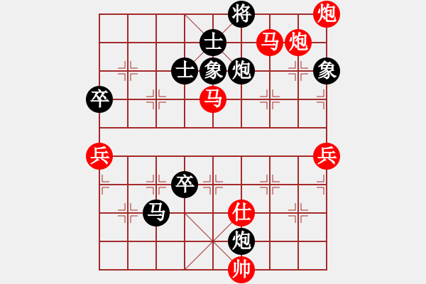 象棋棋譜圖片：無敵黑龍?zhí)?月將)-勝-象棋稅務(wù)官(日帥) - 步數(shù)：110 