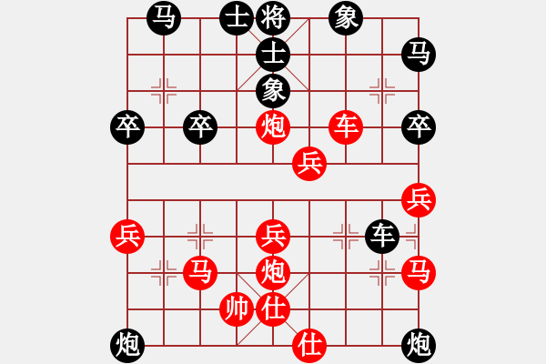 象棋棋譜圖片：無敵黑龍?zhí)?月將)-勝-象棋稅務(wù)官(日帥) - 步數(shù)：40 