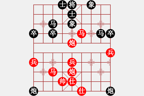 象棋棋譜圖片：無敵黑龍?zhí)?月將)-勝-象棋稅務(wù)官(日帥) - 步數(shù)：50 